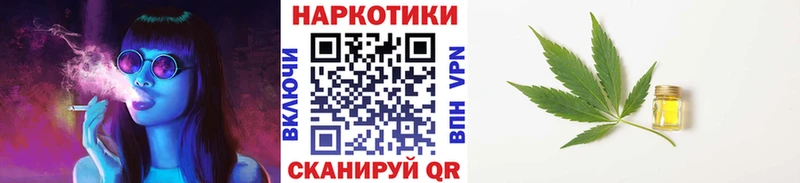 Купить наркотики сайты Дмитров Амфетамин  Канабис  A-PVP  Мефедрон  ГАШ 