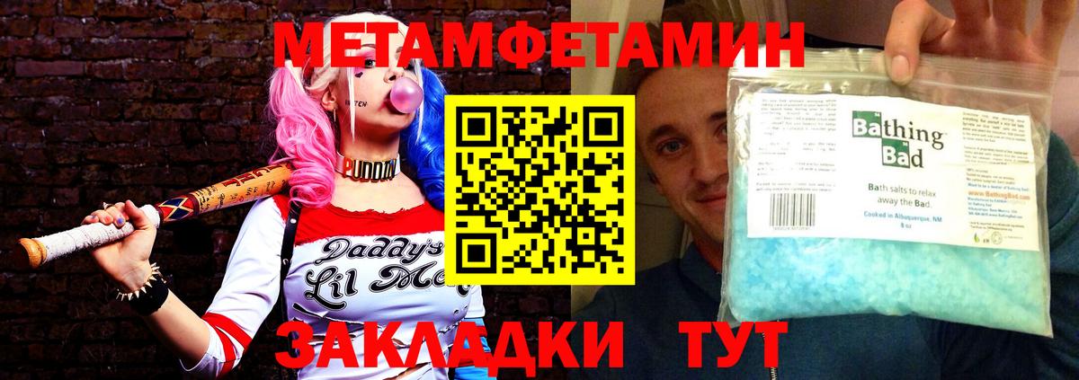 Амфетамин 97%  Amphetamine  Дмитров  Вход с VPN 