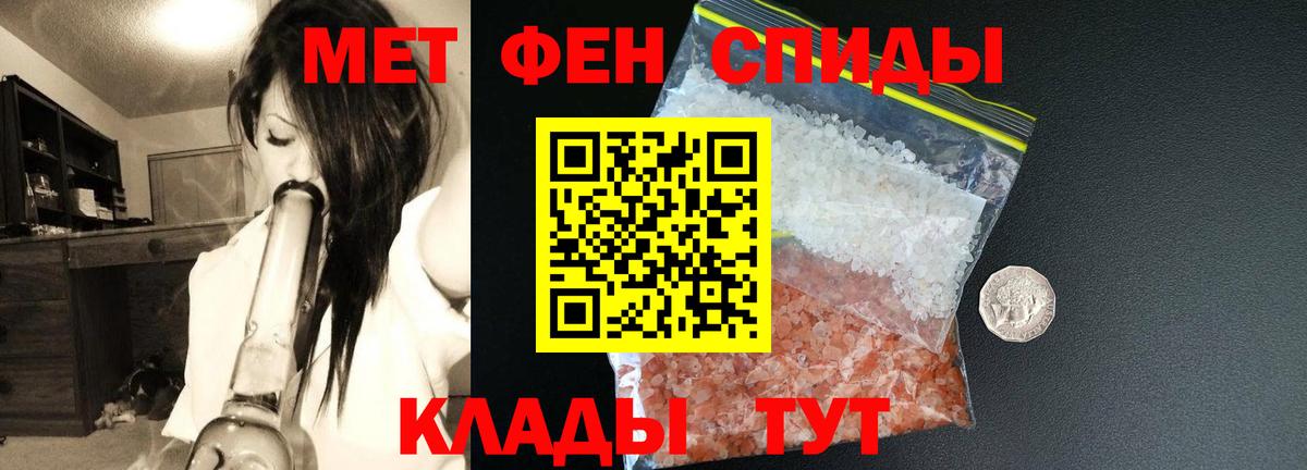 Amphetamine  Дмитров  Amphetamine  Амфетамин Розовый 