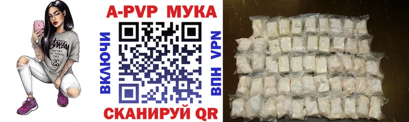 Alpha-PVP VHQ  где купить наркоту  Дмитров 