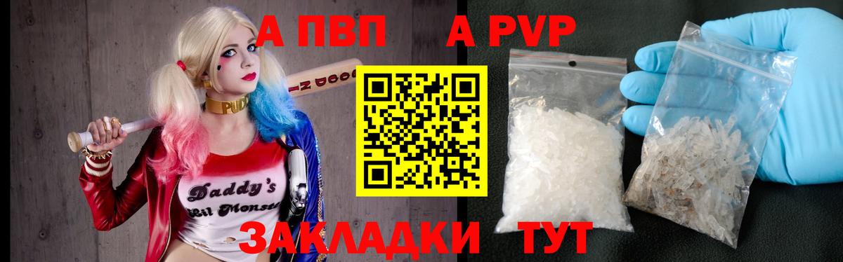 Дмитров  COCAIN  Вход с VPN  Codein  МЕФ  Каннабис  Где найти наркотики?  Кислота  Alpha-PVP  Плюхи 