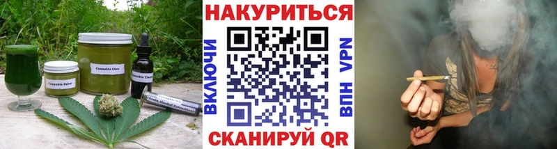 Печенье с ТГК марихуана  наркотики  hydra онион  Дмитров 