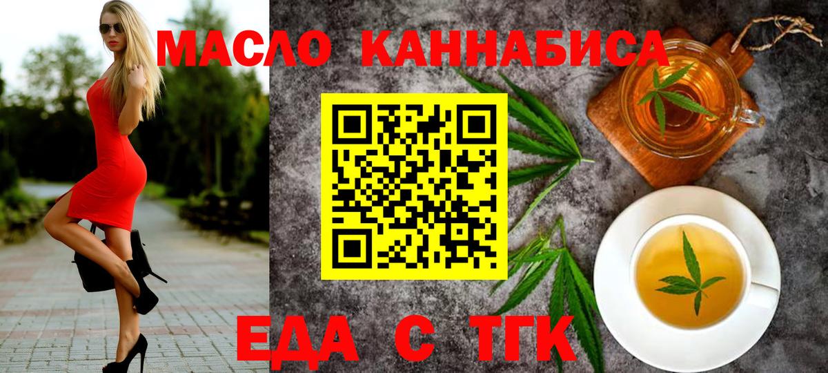 Canna-Cookies марихуана Дмитров