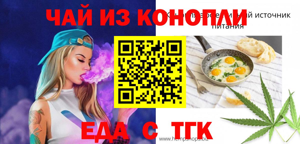 Дмитров  Canna-Cookies конопля  Вход с VPN 