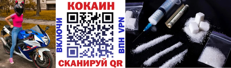 ОМГ ОМГ как зайти  Дмитров  Cocaine Колумбийский 