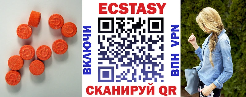 магазин    Дмитров  Экстази DUBAI 