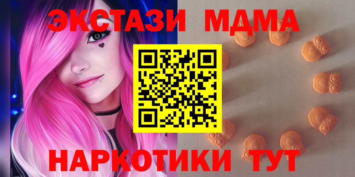 Ecstasy диски Дмитров