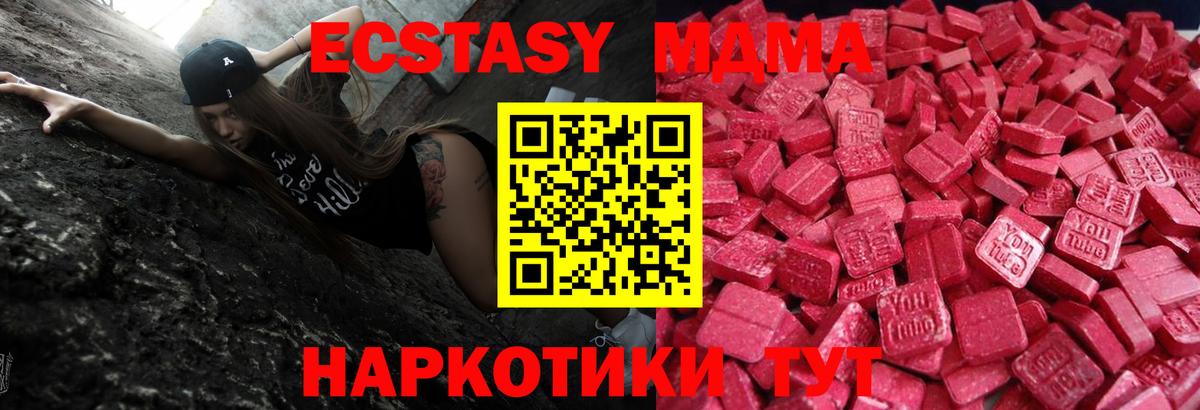 shop состав  Дмитров  Экстази XTC  Экстази 