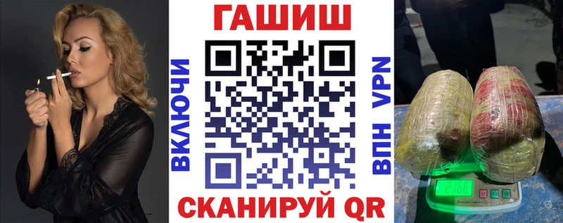 ГАШ хэш Дмитров