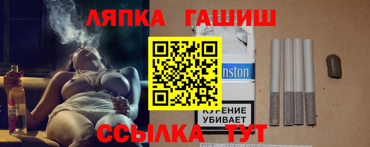 Дмитров  ГАШ Ice-O-Lator  Гашиш 40% ТГК  Вход с VPN 