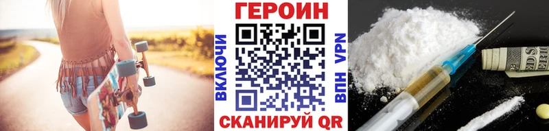 Героин герыч  Дмитров 