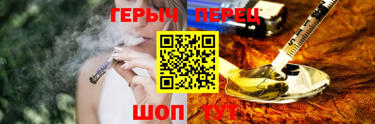 ГЕРОИН Афган Дмитров