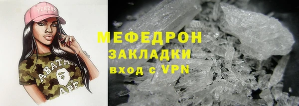 соль ск Краснотурьинск