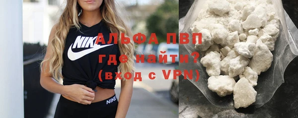 винт Красноперекопск