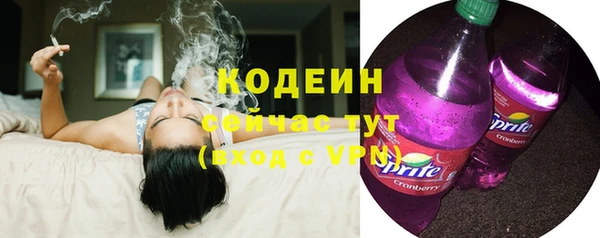винт Красноперекопск