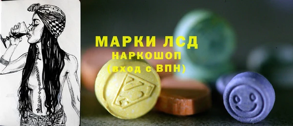 винт Красноперекопск