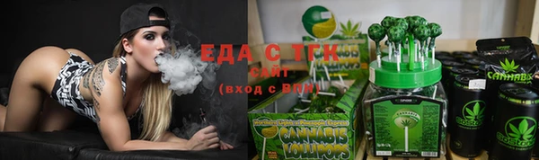 винт Красноперекопск