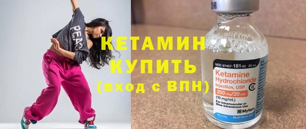 соль ск Краснотурьинск