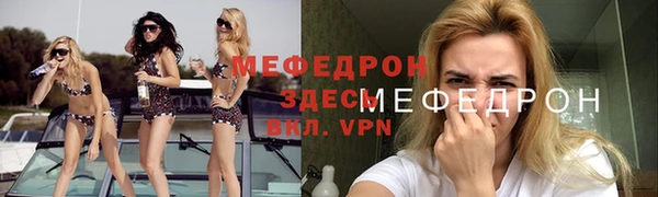 винт Красноперекопск