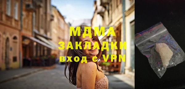 марки lsd Краснослободск