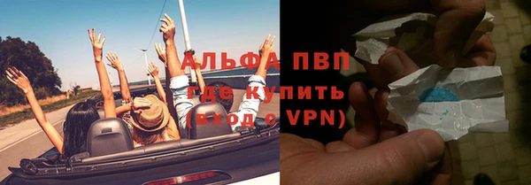 марки lsd Краснослободск