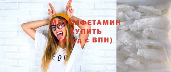 марки lsd Краснослободск