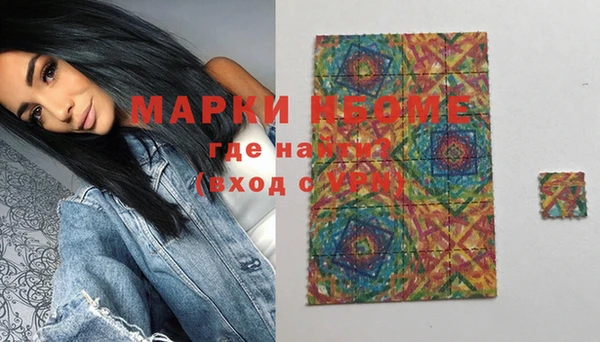 марки lsd Краснослободск