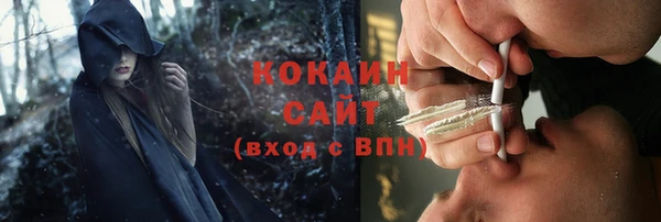 винт Красноперекопск