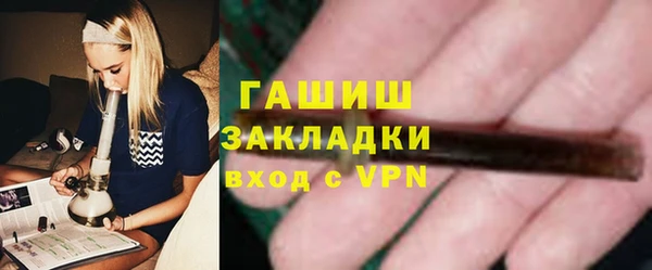 мефедрон мука Новосибирск