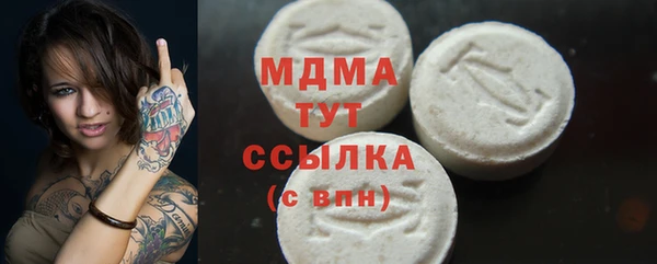 соль ск Краснотурьинск
