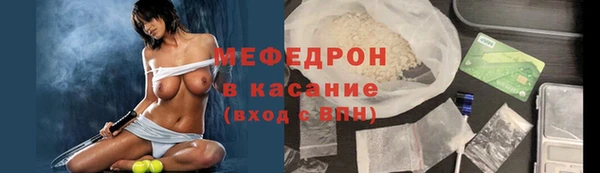 таблы Нефтекумск