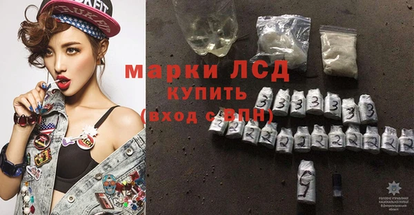 винт Красноперекопск