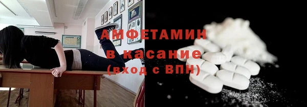 винт Красноперекопск