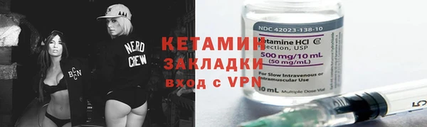 марки lsd Краснослободск