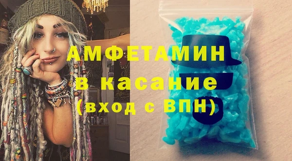 амф Ессентукская