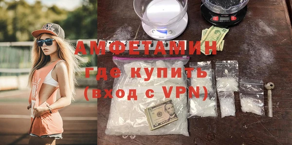марки lsd Краснослободск