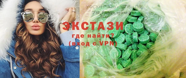 винт Красноперекопск