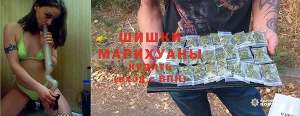 винт Красноперекопск