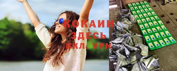 соль ск Краснотурьинск