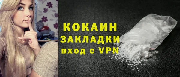 соль ск Краснотурьинск