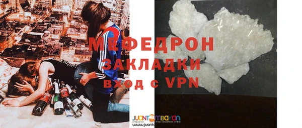 соль ск Краснотурьинск