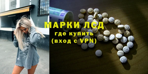 винт Красноперекопск