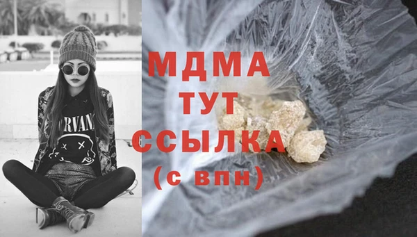 марки lsd Краснослободск
