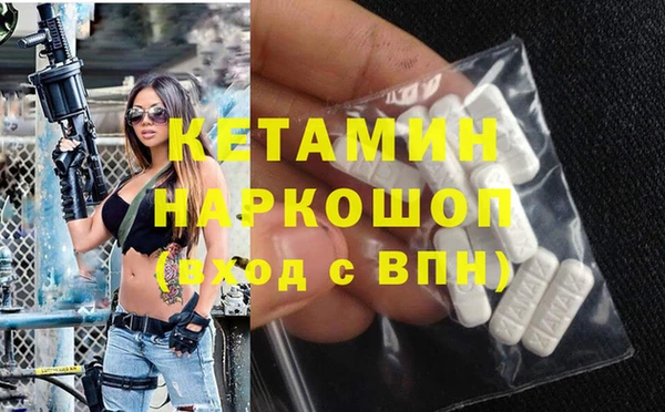 винт Красноперекопск