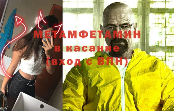 соль ск Краснотурьинск