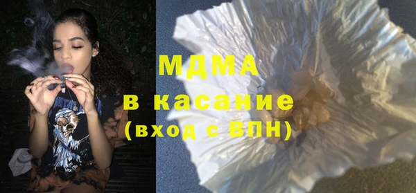 винт Красноперекопск