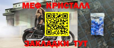 бутират Берёзовский