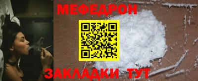 винт Беслан