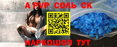 бутират Берёзовский