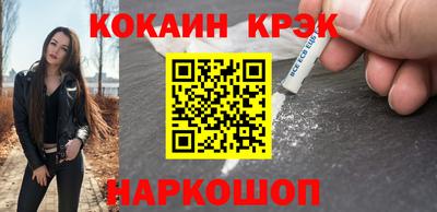 кокаин перу Бузулук